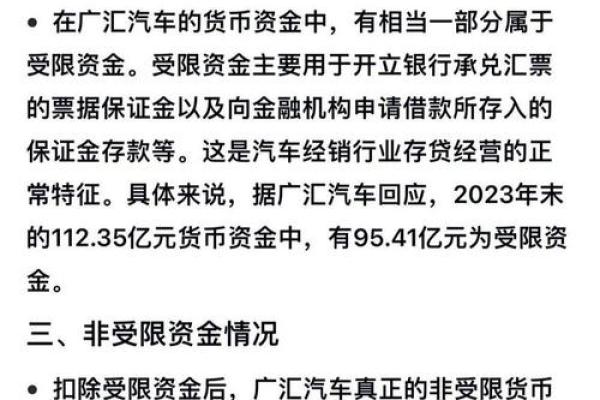 退市后股票的处理方式与投资者应对策略